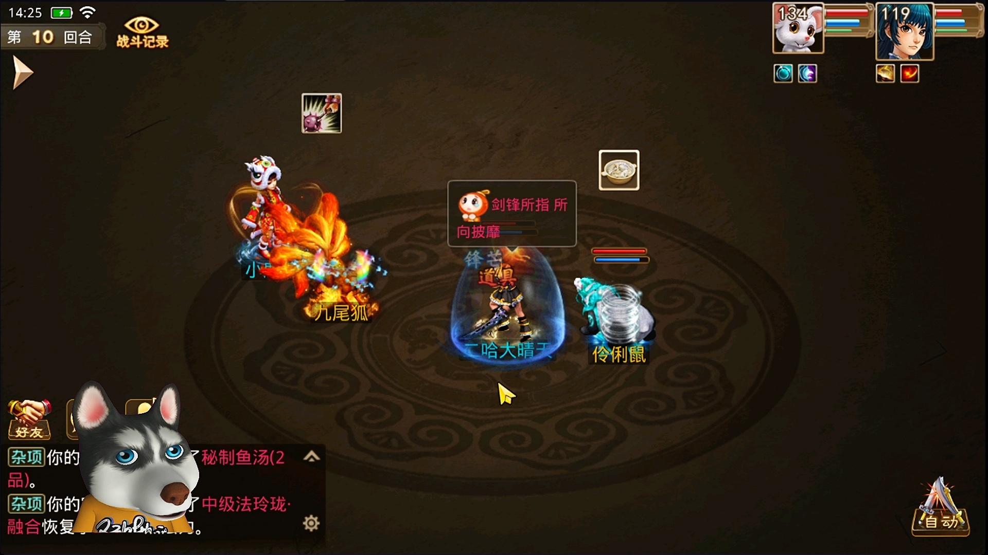 跨服战冠军奖励：全服广播+定制称号+现金红包